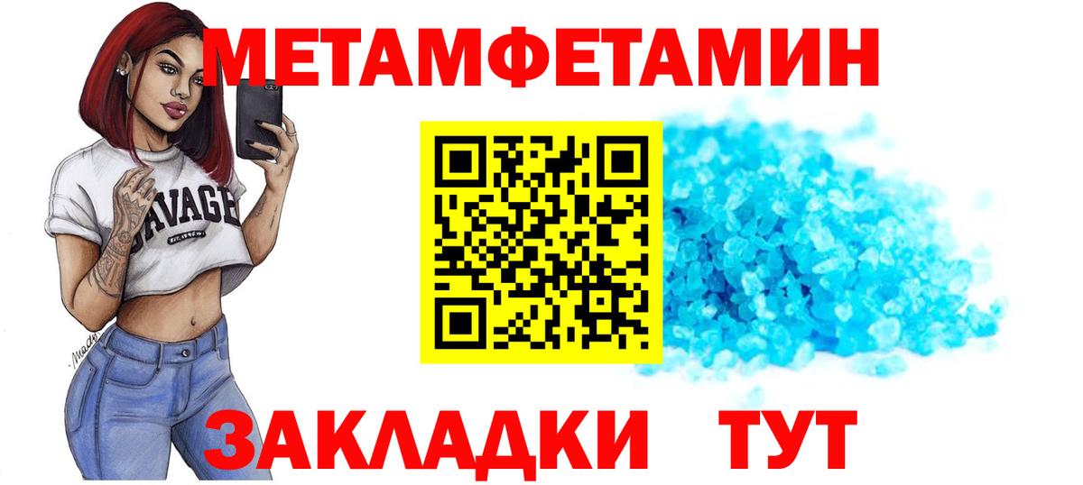 Ртищево  Amphetamine  Вход с VPN  АМФ Розовый 