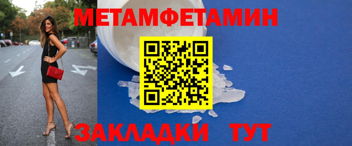 Амфетамин 97% Ртищево