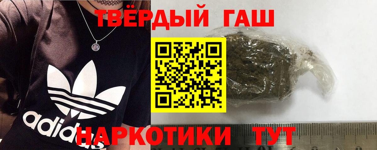 ГАШ гарик Ртищево