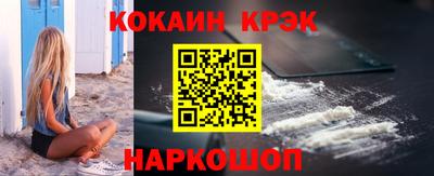 мдма Партизанск