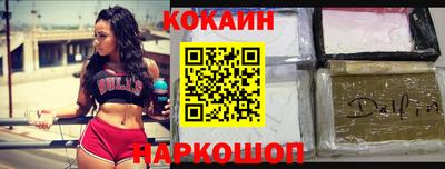 наркотики Пенза