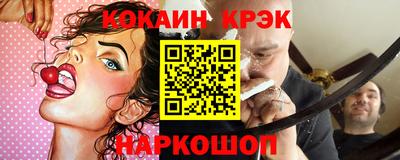 наркотики Пенза