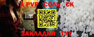 мдма Партизанск