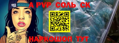 наркотики Первоуральск