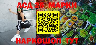 мдма Партизанск