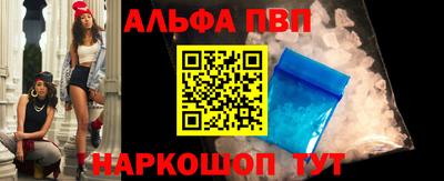 мдма Партизанск