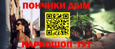 мдма Партизанск