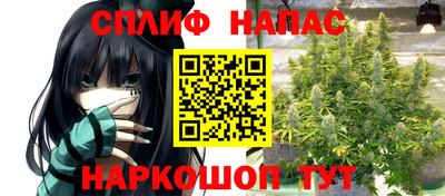 мдма Партизанск