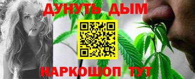 наркотики Пенза