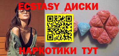 мдма Партизанск