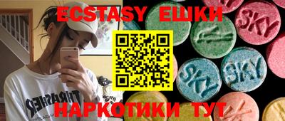 наркотики Первоуральск