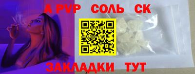 наркотики Первоуральск