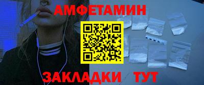 альфа пвп VHQ Пушкино