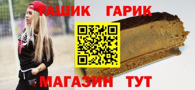 мдма Партизанск