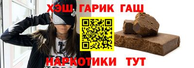 героин Пыть-Ях