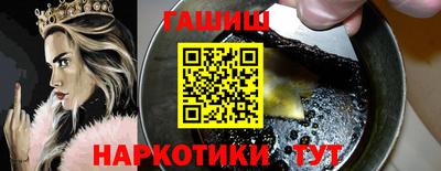 наркотики Пенза
