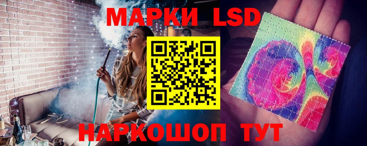 LSD-25 экстази  Лсд 25 экстази кислота  Вход с VPN  Ртищево  LSD-25 экстази кислота 