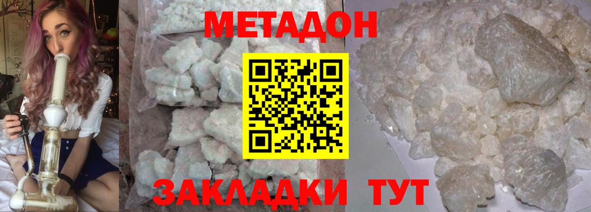 МЕТАДОН VHQ  Вход с VPN  blacksprut ТОР  Ртищево 