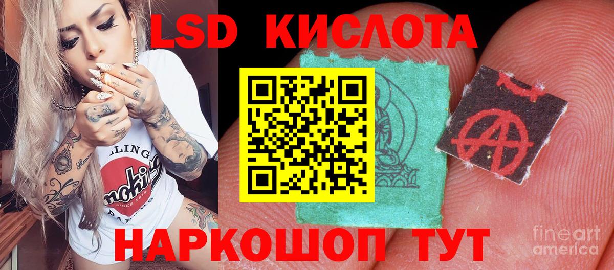 Наркотические марки 1,8мг Ртищево