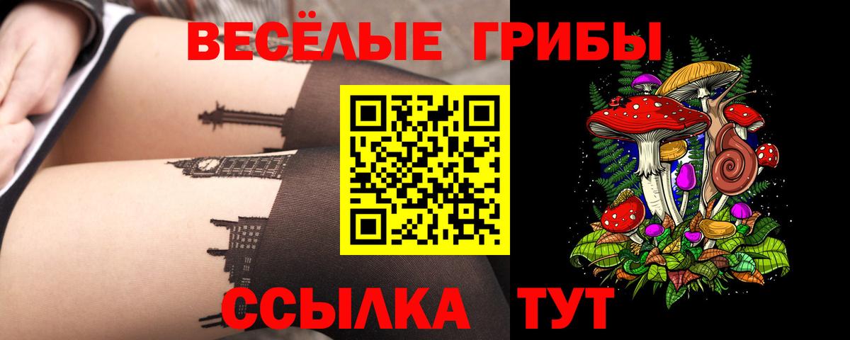 МАРИХУАНА Ртищево