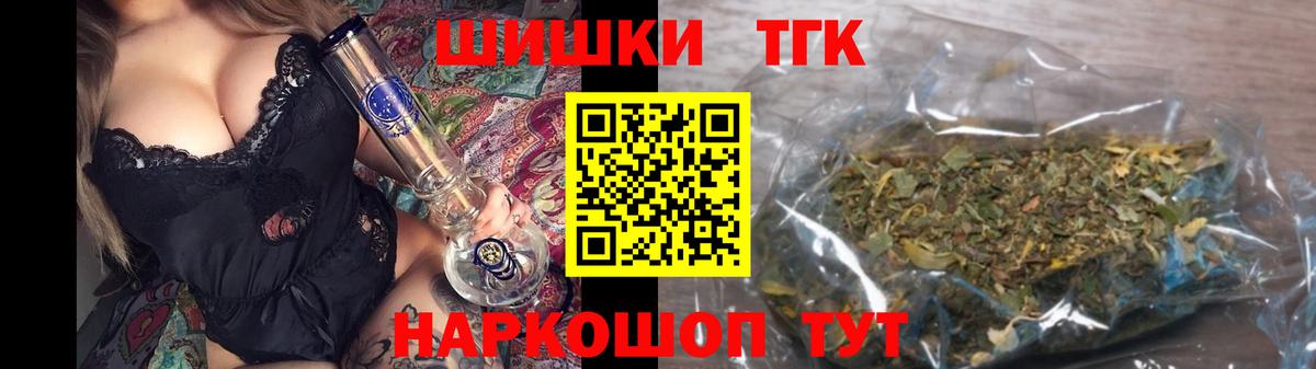 Конопля конопля Ртищево